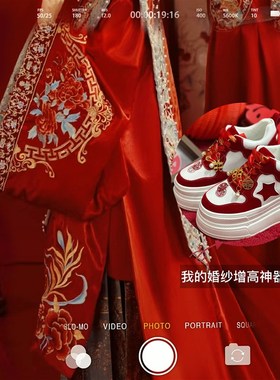 红色婚鞋小个子10厘米不累脚主婚纱神器12cMm运动鞋厚底古风汉服
