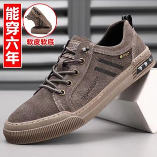 2024新款男士休闲平底皮鞋牛筋软底真皮男鞋透气防滑百搭板鞋秋季