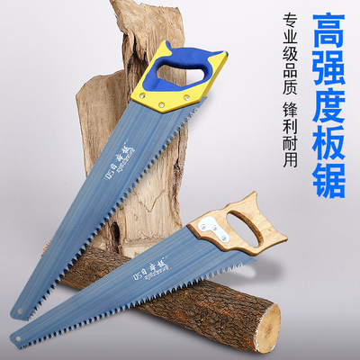 木工手板锯建筑j专用手工锯子家用伐木工具果树园林锯木工锯大齿