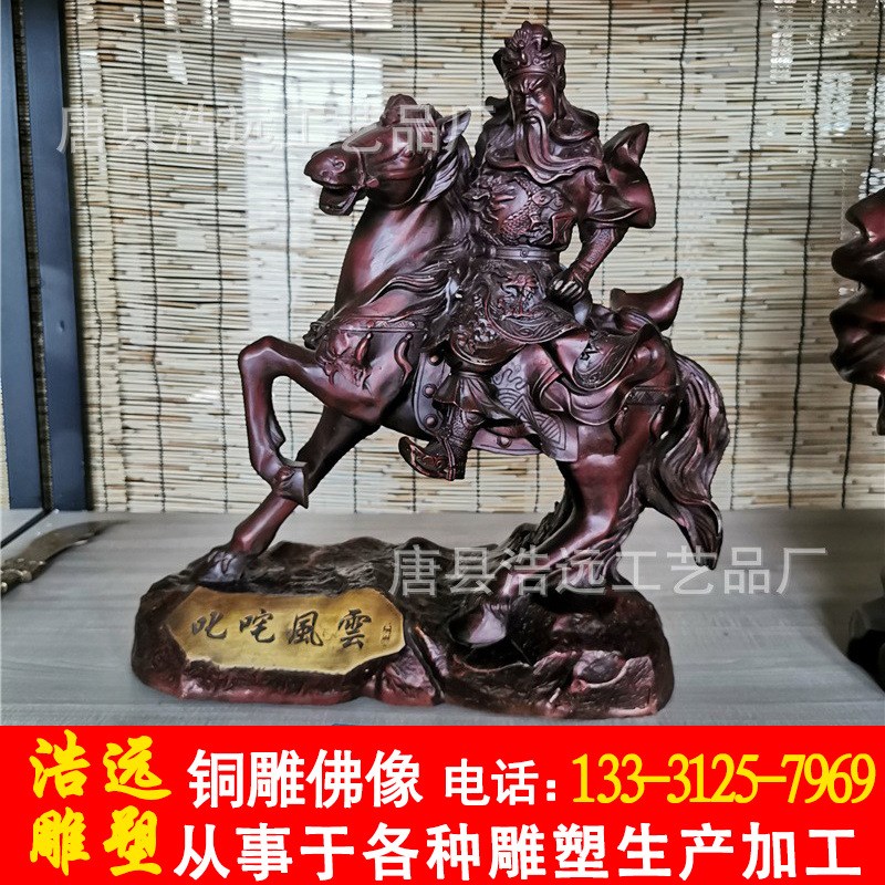 纯铜关公读春秋像 文武双全关羽 武财神关圣大帝铜雕塑摆件