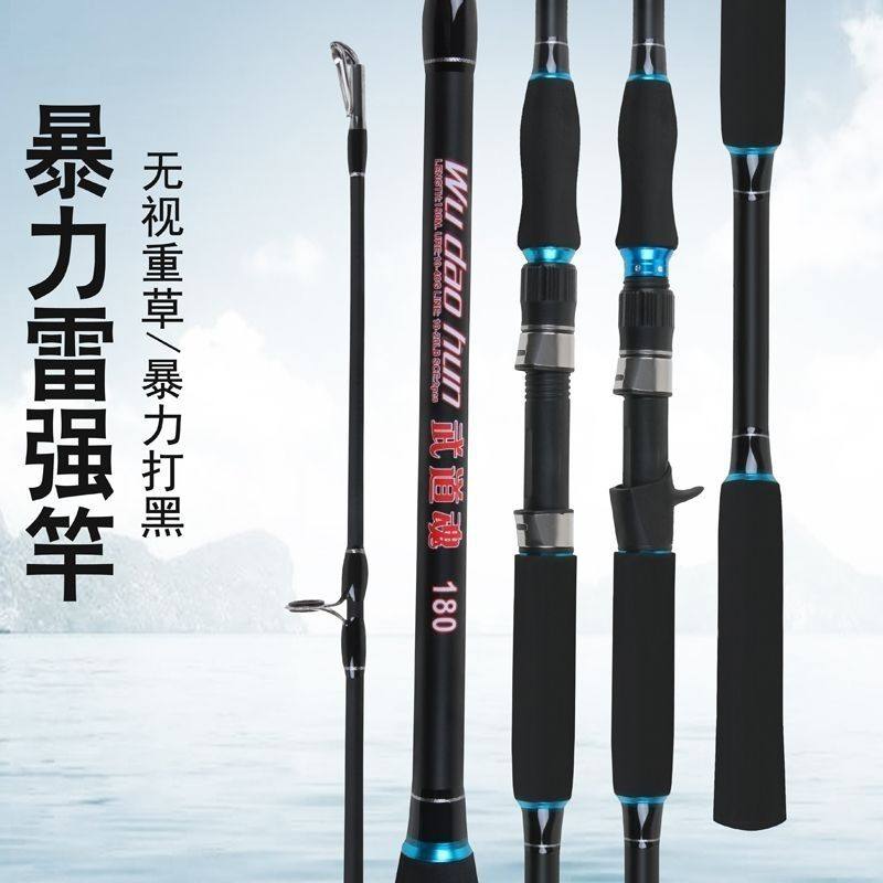 打黑雷强竿专用打黑碳素重雷打黑鱼枪直柄xxh超硬调锚杆远投海钓,户外/登山/野营/旅行用品,路亚竿,淘宝优惠券,粉丝福利购,淘宝优惠卷
