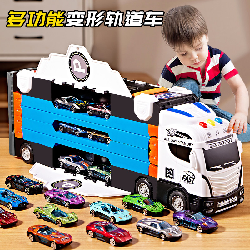 儿童益智变形弹射轨道货柜卡车合金小汽车套装3到6岁男孩生日礼物,玩具/童车/益智/积木/模型,惯性/回力/滑行玩具,淘宝优惠券,粉丝福利购,淘宝优惠卷