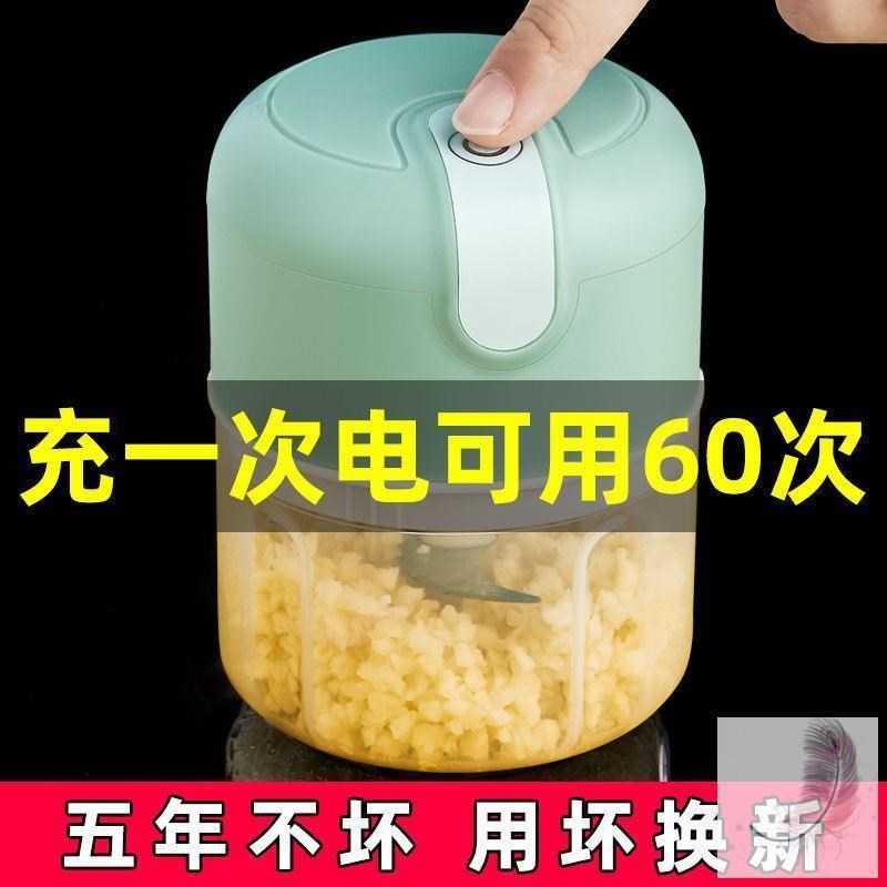 钓鱼专用打虾器电动手拉虾肉玉米颗粒便J携充电式粉碎机虾滑饵料
