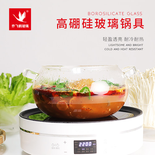 双耳三鲜汤锅养生煲粥炖锅耐高温高硼硅防烫玻璃电磁炉火锅电陶炉