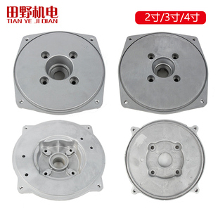 汽油机水泵配f件自吸泵2寸3寸4寸泵体座铝水泵底座泵盖水泵后底座
