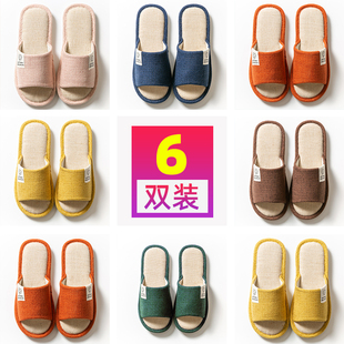 6双装 亚麻拖鞋 家用女夏情侣家居棉麻布室内居家四季 W防臭春秋男士