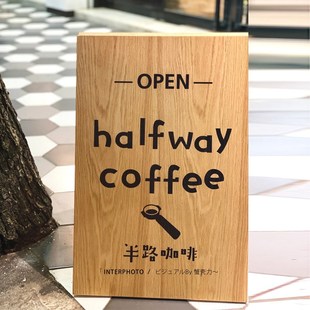 广告牌展示牌f定制面包店咖啡馆营业时间告示牌落地立牌折叠木招