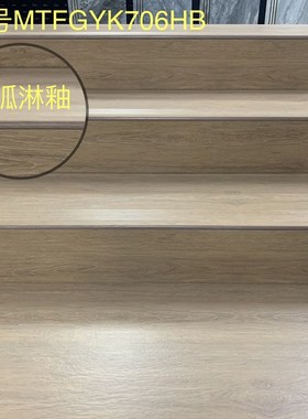 定制尺寸可4木纹砖槽梯级淋釉原X120070加O工岩楼梯瓷砖仿古砖沙