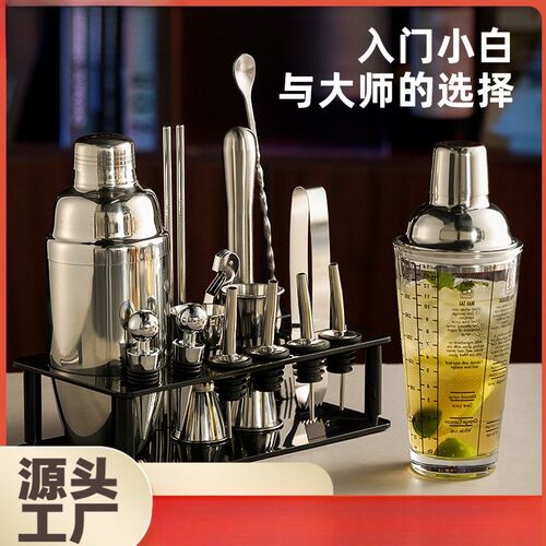 不锈钢调酒套装器具鸡尾酒雪克壶摇酒杯雪克杯调酒工具酒吧调酒器