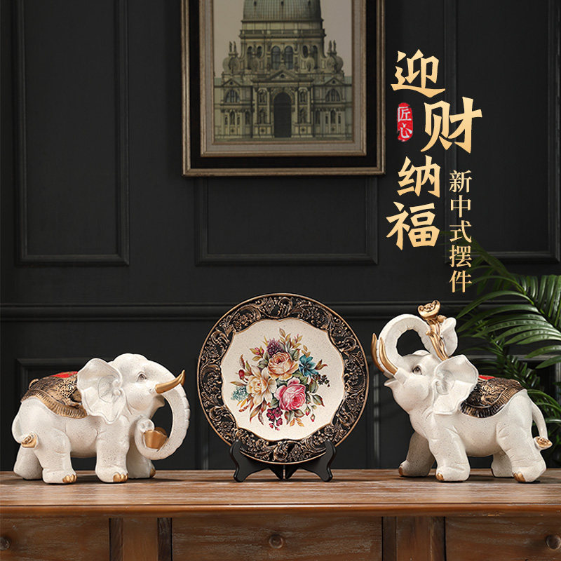 招财大象摆件一对乔迁新居礼品玄关结婚高端礼物电视柜桌面装饰品,家居饰品,桌面摆件,淘宝优惠券,粉丝福利购,淘宝优惠卷