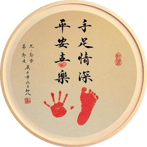 手足情深周岁字画兄妹脚印留念相框摆H件二胎手足印双胞胎礼物宝