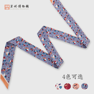 苏州博物馆苏博绘影真丝领巾百搭丝巾气质窄丝巾领巾生日礼物送女