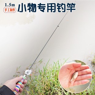 DIY小物钓g竿迷你超轻鳑鲏白条马口青稍专用鱼竿旋转浮漂钓组套装