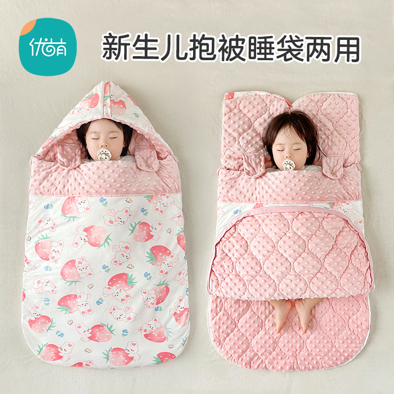 婴儿睡袋一体式包裹防惊跳秋冬季新生抱被襁褓两用宝宝睡觉防踢被,婴童用品,睡袋/防踢被,淘宝优惠券,粉丝福利购,淘宝优惠卷