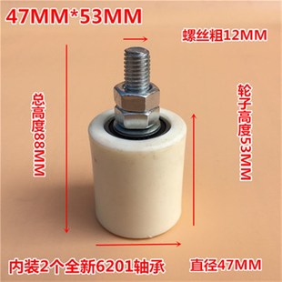 直线平移门电机滑轮 平移门电机导向轮 O摇控平移门电机导向轮