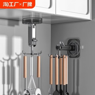 置物架收纳架锅铲L勺子铲子挂架免打孔架 厨房旋转吸盘挂钩壁挂式