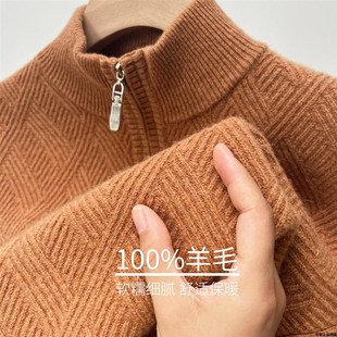 加厚纯羊毛衫 内搭针织打底 男半拉炼立r领提花斜条纹毛衣冬季 韩版