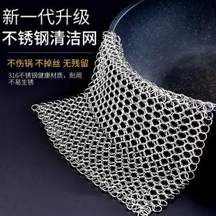 金属洗碗布钢丝球304不锈x钢洗锅碗网抹布家用不掉丝洗碗刷锅神器