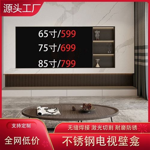 不锈钢壁龛电视洗手间嵌入式双层隔板卫生间浴室金属成品置物架