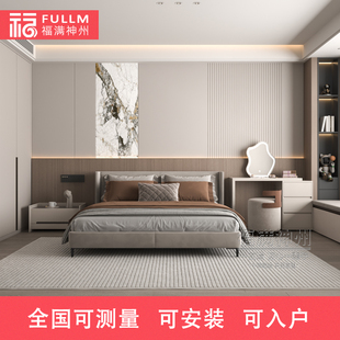 主卧床头软包皮Y革墙板定制 现代轻奢卧室硬包背景墙简约新中式