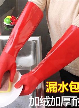 带绒橡胶手套女家用厨房家务洗碗B防水耐用加厚耐磨加长加绒款男