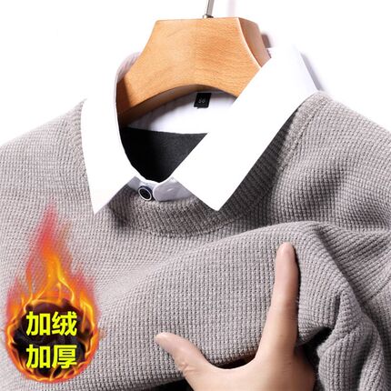 假两件毛衣男衬衫领加绒加厚冬季保暖纯色干净简约V男士针织打底