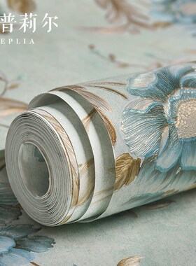 复古美式田园蓝色大花墙纸3D立A体浮雕欧式奢华卧室客厅无纺布壁