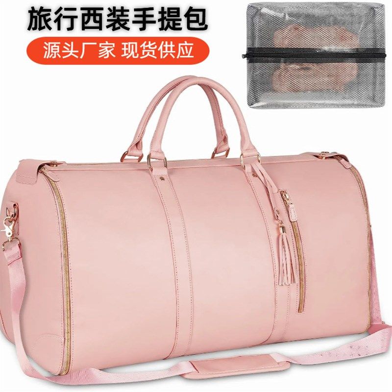 西装包男女士出差行李包可折叠大容量行李收纳包手提商务包健身包,箱包皮具/热销女包/男包,旅行袋,淘宝优惠券,粉丝福利购,淘宝优惠卷