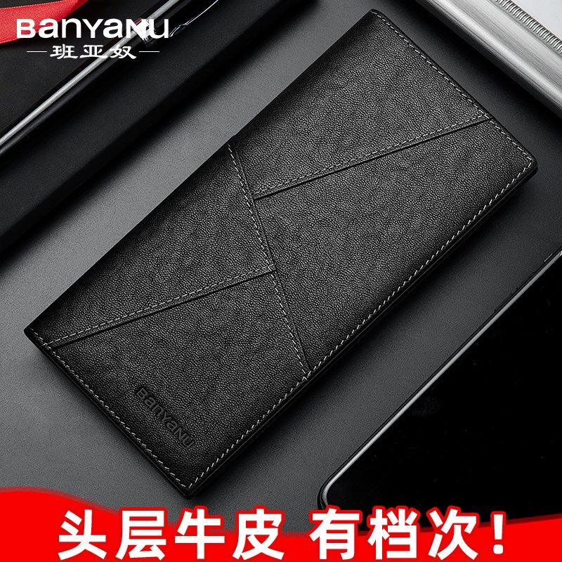 2025新款男士钱包男款真皮钱夹纯牛皮长款头层牛皮正品皮夹送礼物,箱包皮具/热销女包/男包,钱包,淘宝优惠券,粉丝福利购,淘宝优惠卷