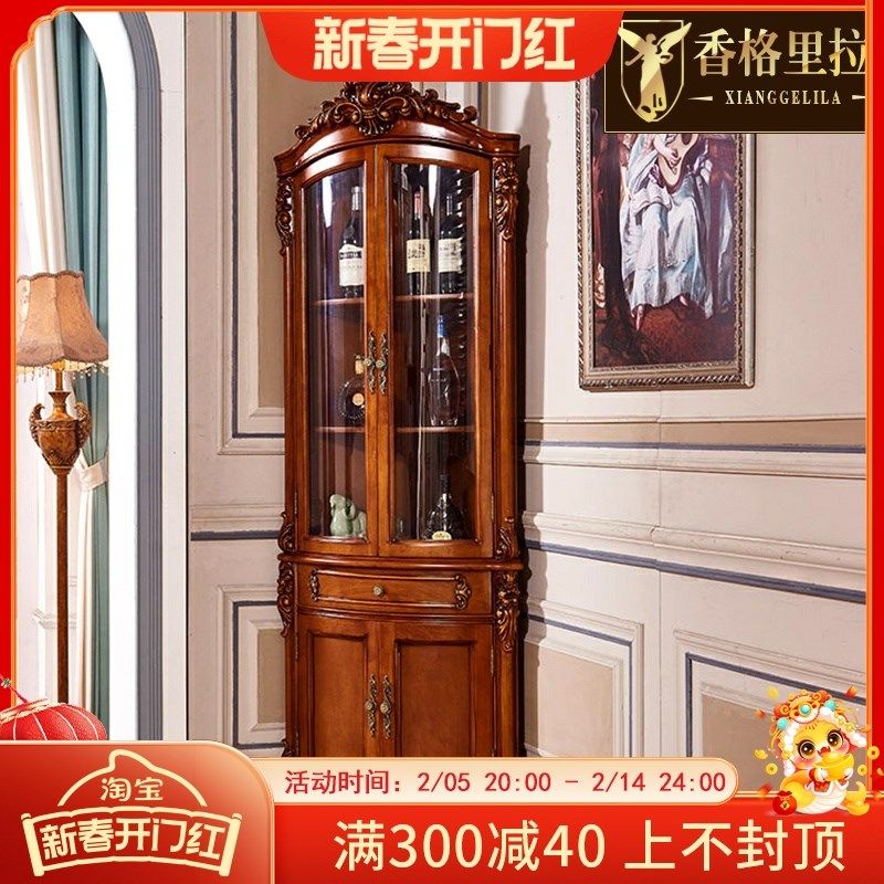 欧式三角酒柜美式别墅餐厅家用客厅储物转角柜落地柜复古扇形酒柜