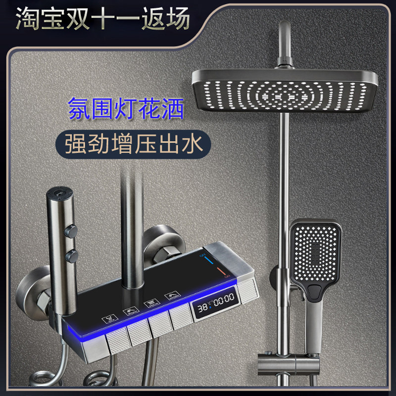 正品浴室恒温枪灰色淋浴花洒套件全铜家用增压化妆室冷热沐浴喷头,家装主材,恒温花洒套装,淘宝优惠券,粉丝福利购,淘宝优惠卷