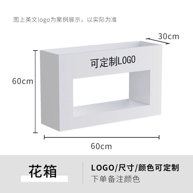 户外铁艺花箱组合商业街道路不锈钢花槽庭院外摆围栏隔断花坛花架