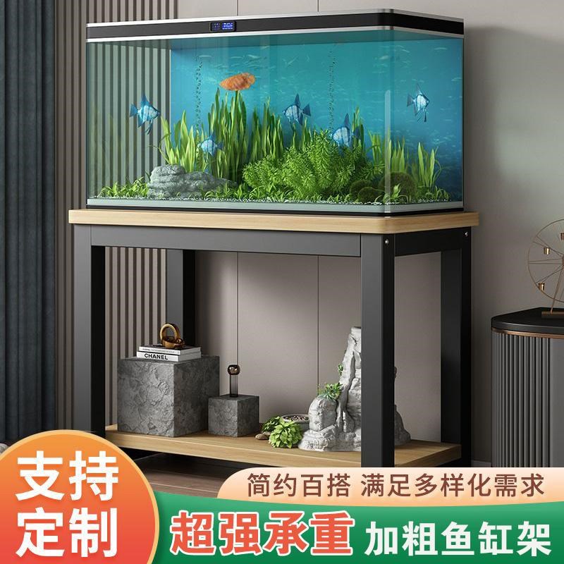 放鱼缸的架子柜子客厅家用落地多层桌H子底柜底架托架鱼缸承重底