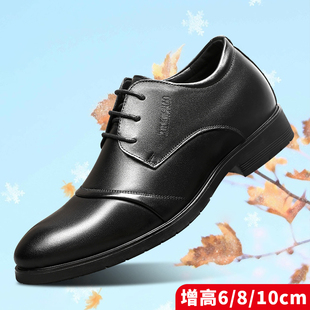 8cm6cm增高鞋 三接头内增高鞋 增高结婚真皮男鞋 加绒正装 男10cm冬季