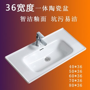 洗漱台R盆卫生间洗手盆单 浴室超窄36宽度一体陶瓷盆洗脸盆嵌入式