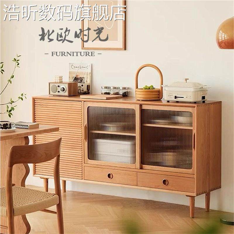 浩昕北日式柜实木餐边柜玻璃茶柜客厅玄关边酒柜厨房收纳柜欧储物