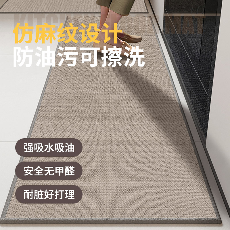 厨房地垫防滑防油可擦免洗家用吸水耐H脏进门口防水脚垫子l形地毯