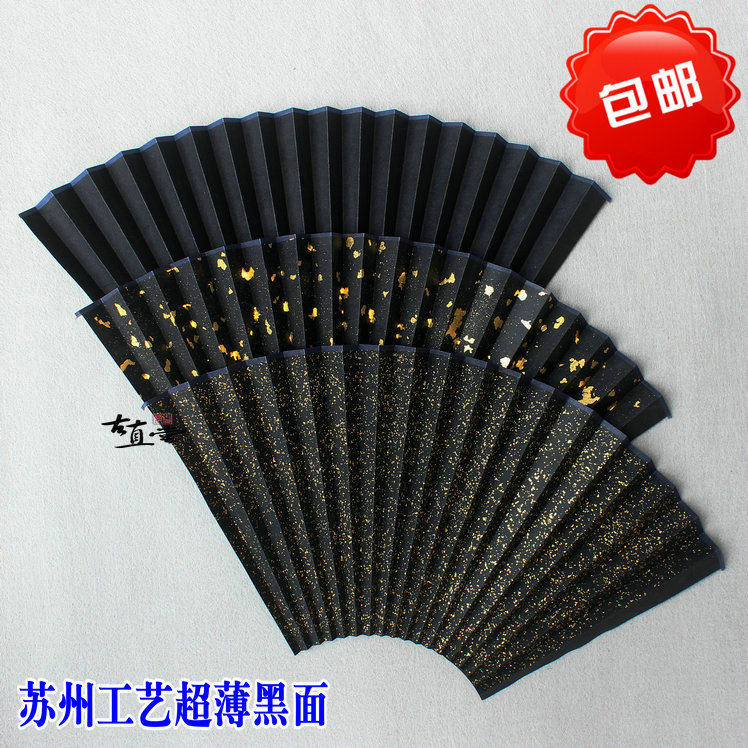 苏州工艺扇面折扇用9寸95扇骨黑色蓝色真金空白扇面白墨金粉小楷
