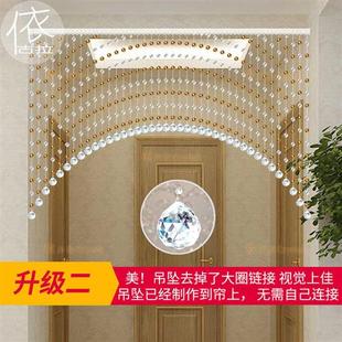 饰挂帘客t厅卧室隔断窗玄L关帘化妆室门帘可选免 水晶帘子珠帘装