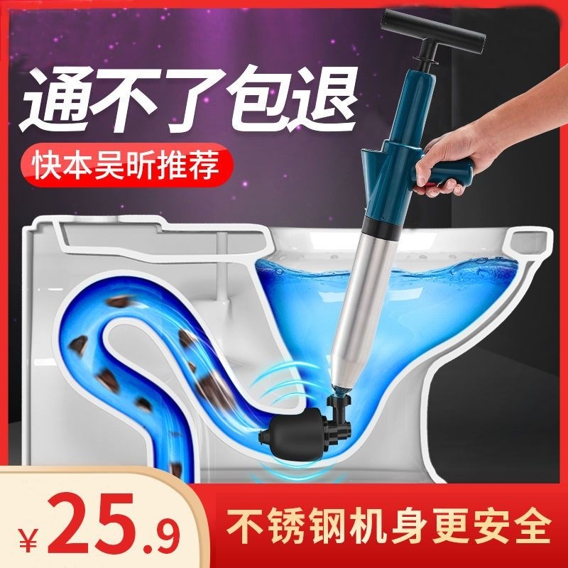 马桶疏通器一炮通高压气新型下水道疏通器抽水马桶疏通神器家用