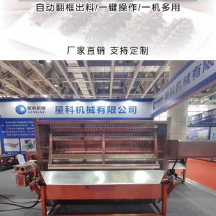 海产品自动翻筐煮锅海参搅拌定型煮锅自动出料方形煮锅蜂窝焯水