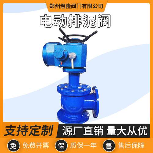 电动排泥阀JM944X角式法兰球墨铸铁隔膜快开软密封排污阀