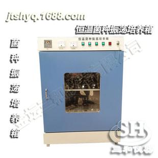 恒温培养振荡器恒温菌种震荡培养箱 台式
