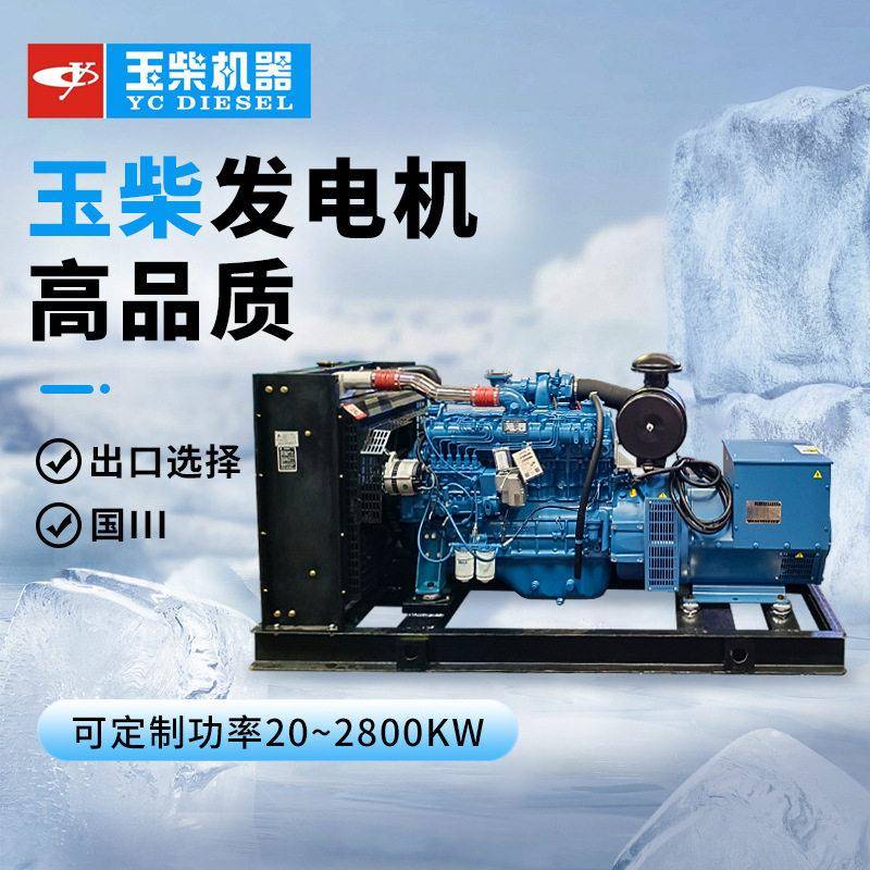 120kw柴油发电机组150KVA玉柴发电机220v工厂众智控制器全铜电机