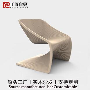 单人艺术沙发实木切片座椅定制客厅公寓别墅酒店会所休闲洽谈椅子