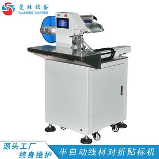 电线贴标机软管全自动线材标签对折线束不干胶现货东莞厂家直供