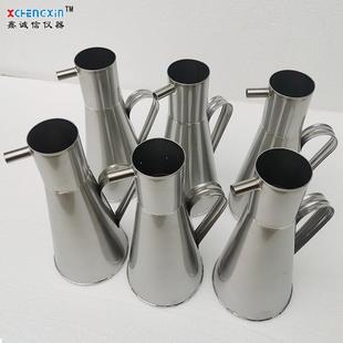 不锈钢浓度壶500ml1000ml检测仪矿浆浓度壶选矿厂用浓度壶现