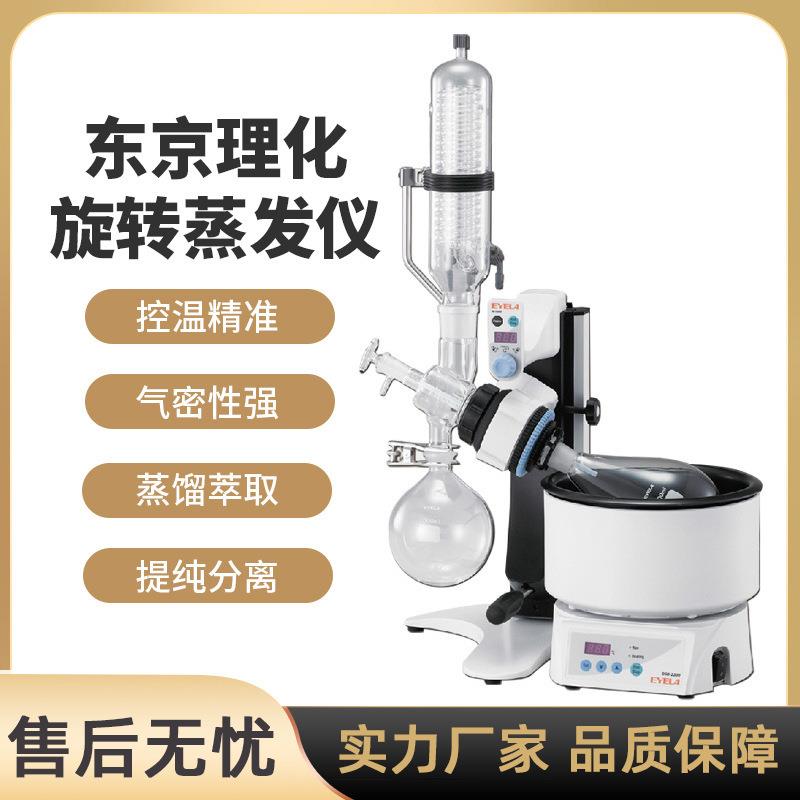 旋转蒸发仪蒸发器配件玻发管旋转轴玻璃轴现货一级