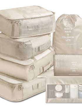 7PCS Compression Packing Cubes Travel Luggage Organizer bag