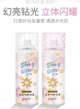 New shiny glitter spray Shimmery Glow Face Highl Hair Body
